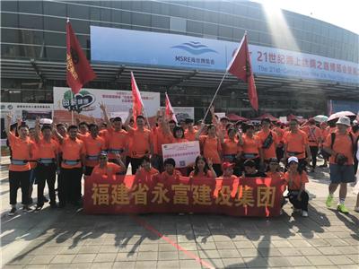 华体网页版建设集团参加母亲节“为爱奔跑”大型募捐活动