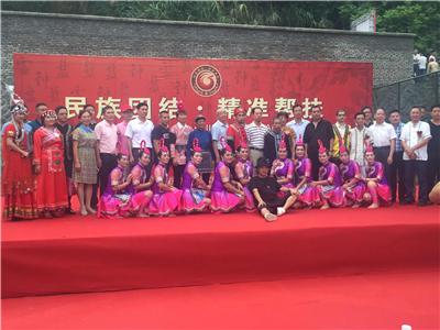 “民族团结 精准帮扶”，华体网页版建设集团帮扶贫困学子