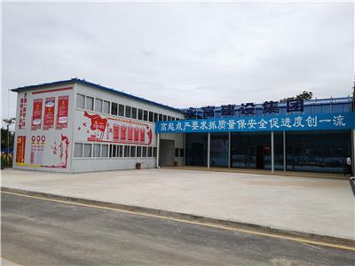 华体网页版建设集团创建福清市元洪投资区创业服务中心项目党员先锋岗