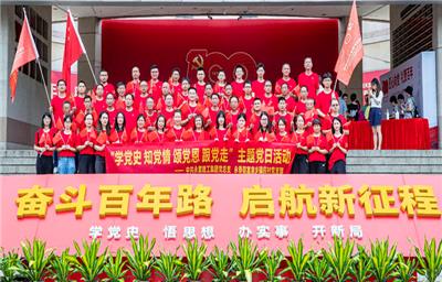 华体网页版建工集团庆祝中国共产党成立100周年活动