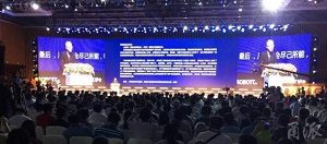 川崎机器人强势入驻宁波机器人千人峰会  助推宁波制造业转型升级