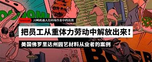 行业应用｜川崎机器人推动码垛作业实现自动化装载